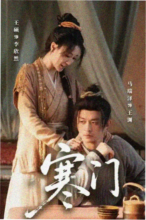 五通魔神三狐仙免费观看 外传