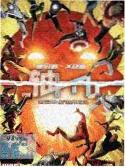 五通魔神三狐仙高清无删减 魔神再临