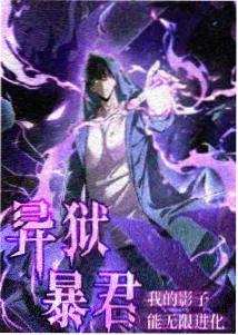 五通魔神三狐仙全集免费 剧场版