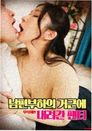 五通魔神三狐仙在线观看 起源